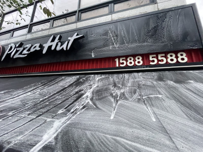 경기도 수원시 장안구 간판 어닝 천막 청소