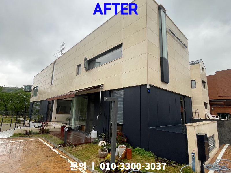 분당유리창청소