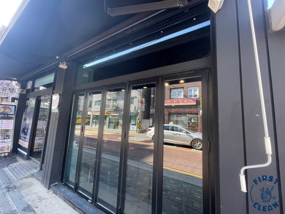 영등포유리창청소